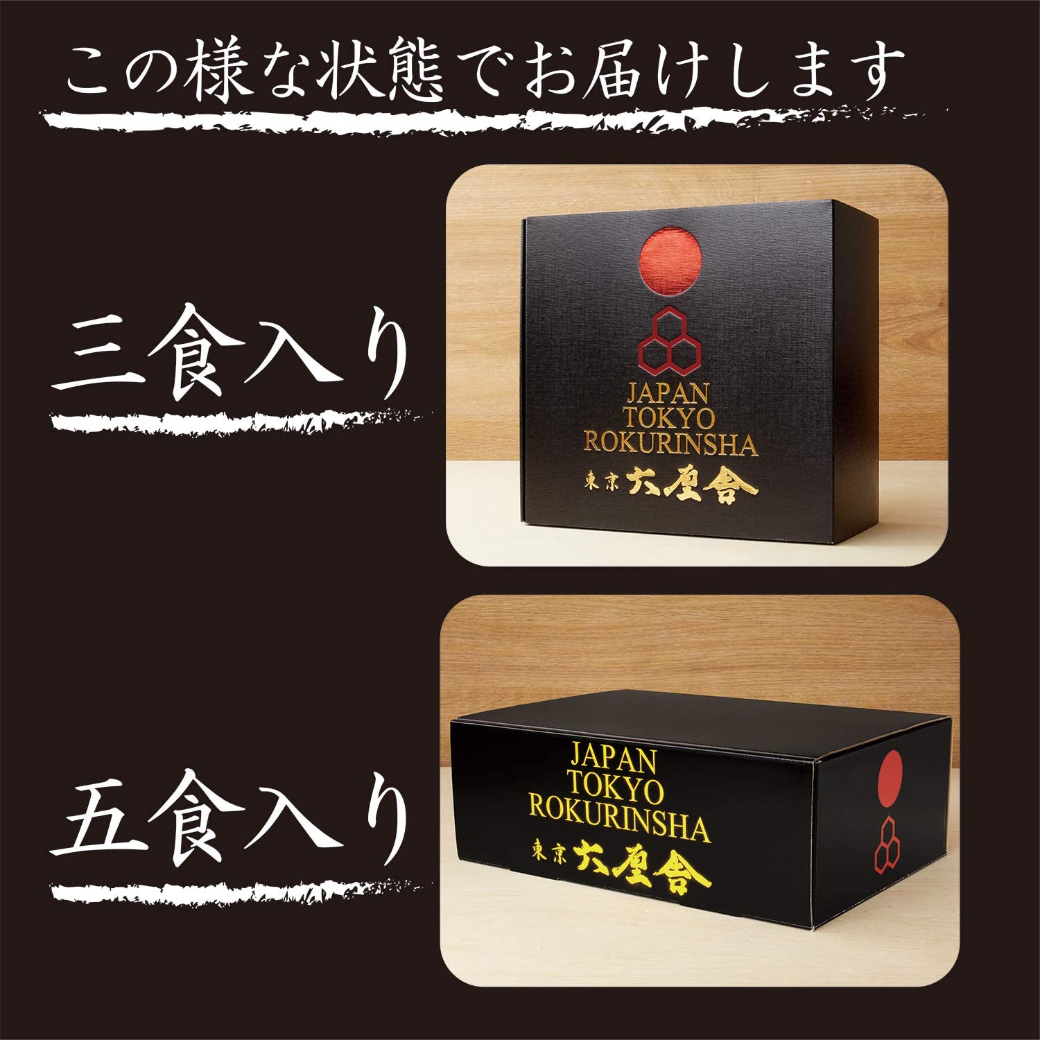 Amazon.co.jp: 【贈り物に最適！】六厘舎のつけめん（三食入り/冷凍